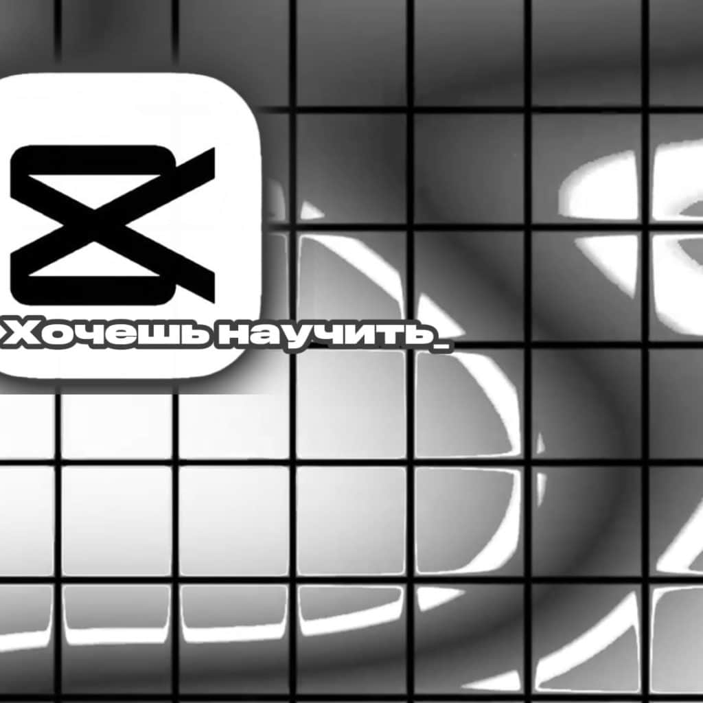 Nous allons vous apprendre à éditer des vidéos à partir de zéro, facilement et simplement