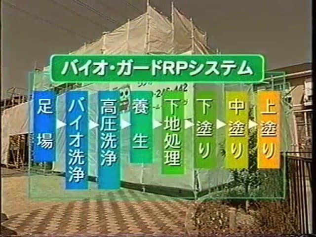 Planification de la réforme Co., Ltd.